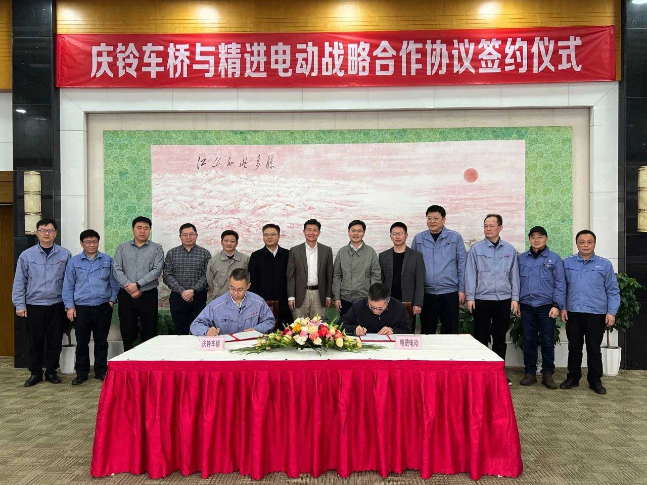 Qingling Axle and Jingjin Electric signed a strategic cooperation agreement